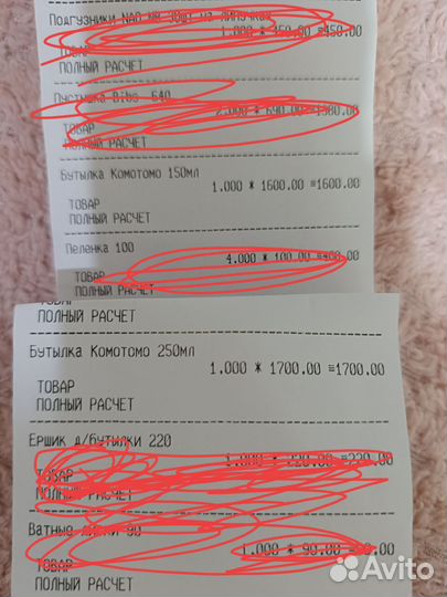 Бутылочки для кормления comotomo