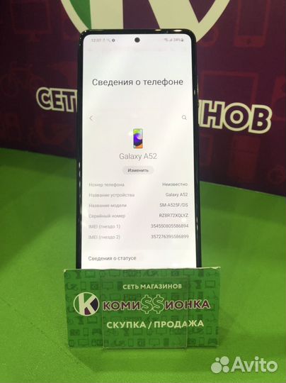Samsung A 52 8/256
