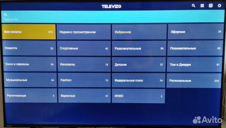 Настроенная Smart TV приставка Vontar H1