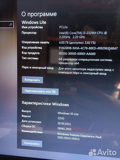 Игровой зверюга Acer Core i3/Nvidia 710m/Ssd+Hdd