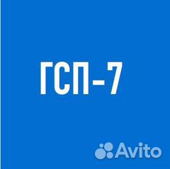 Геодезист (Ленинградская область)