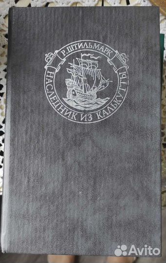 Книги в ассортименте