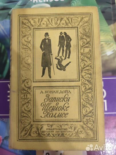 Книги в ассортименте