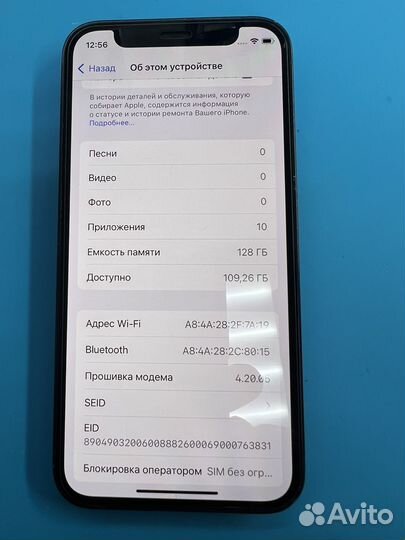 iPhone 12 mini, 128 ГБ
