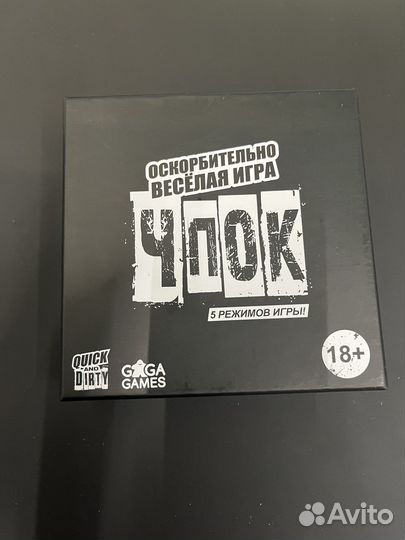 Настольная игра чпок