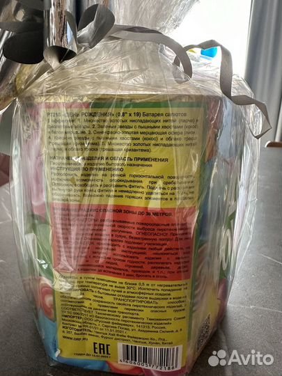 Салют фейерверк