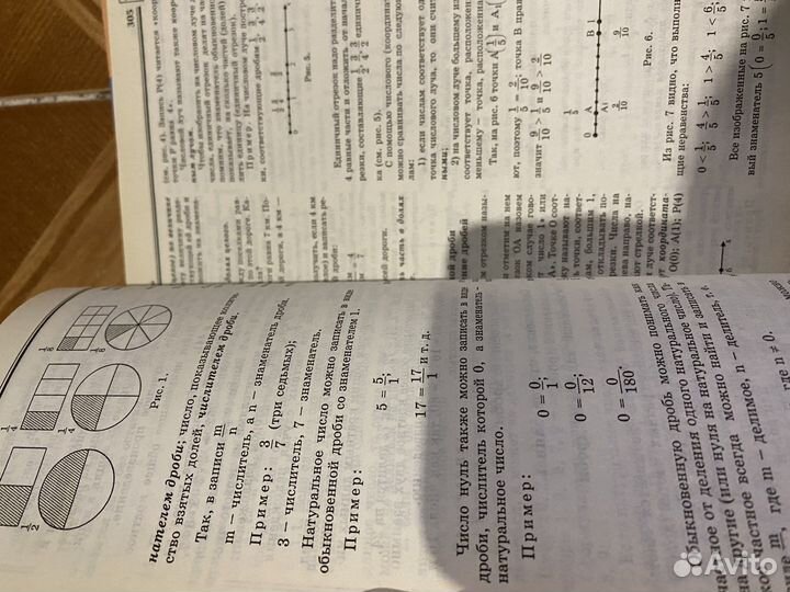 Весь школьный курс, по всем урокам