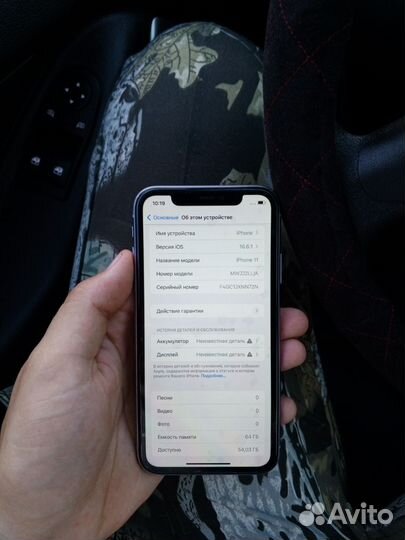 iPhone 11, 64 ГБ
