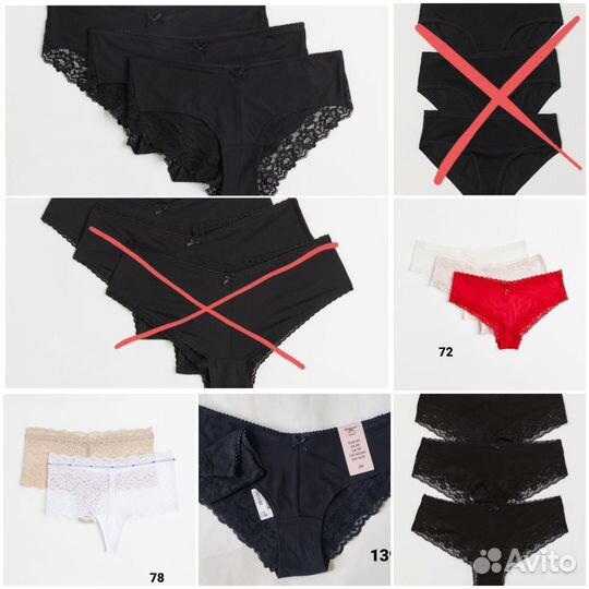 Трусы хипстеры S H&M (Германия)