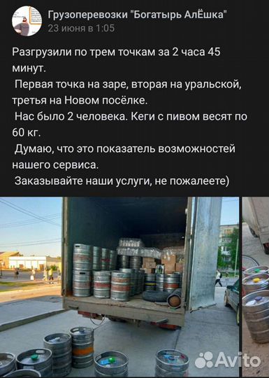 Грузчики, разнорабочие, разборка мебели, газель