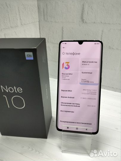 Xiaomi Mi Note 10, 6/128 ГБ