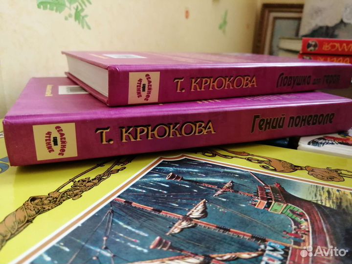 Тамара Крюкова