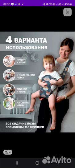 Рюкзак переноска кенгуру 0+