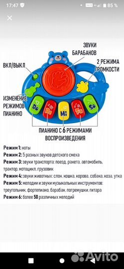 Ходунки каталка детские