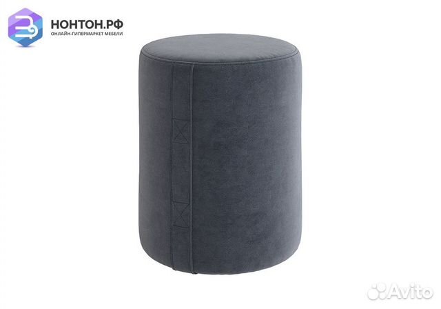 Пуф Рони 2 серо-синий