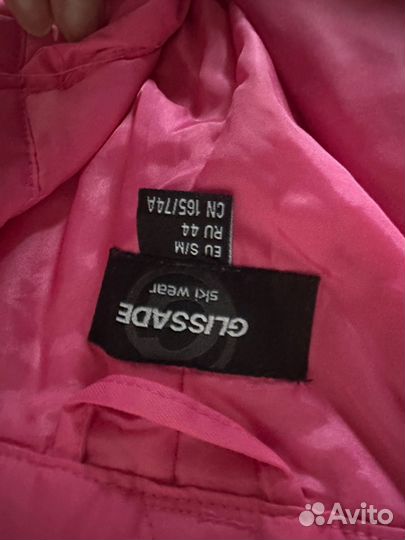 Брюки горнолыжные