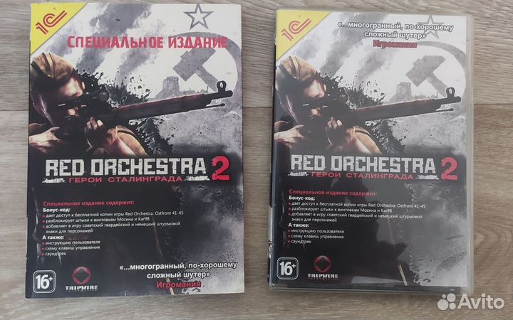 Игра RED orchestra 2