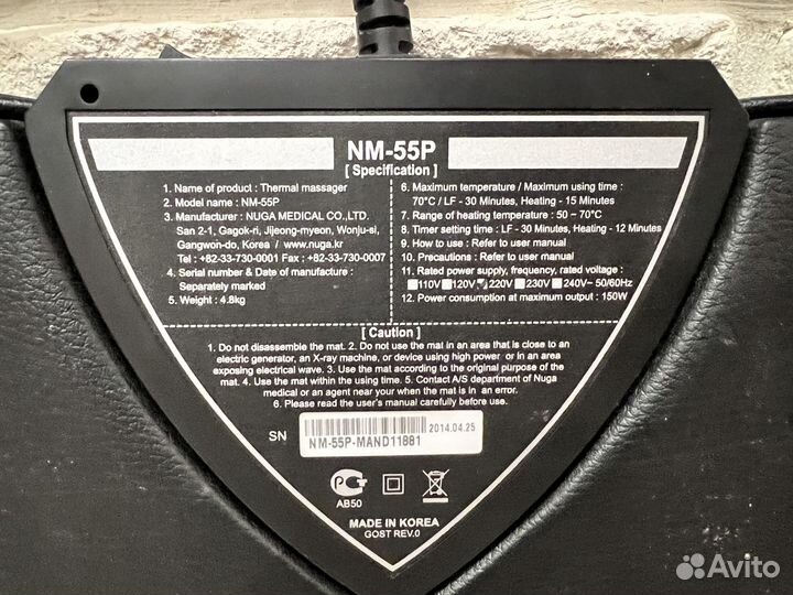 Массажер Nuga Best термотерапивческий NM 55P