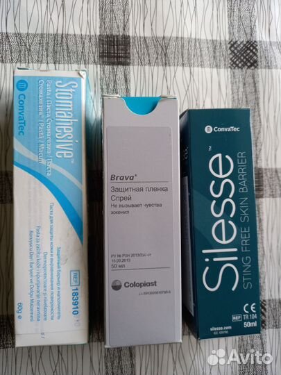 Средства ухода за стомой