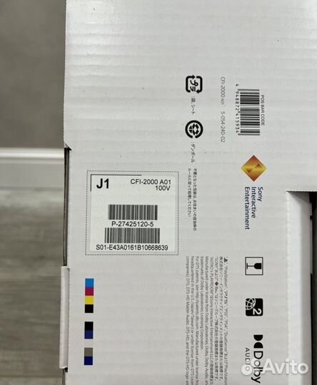 Sony playstation 5 slim disc 1tb