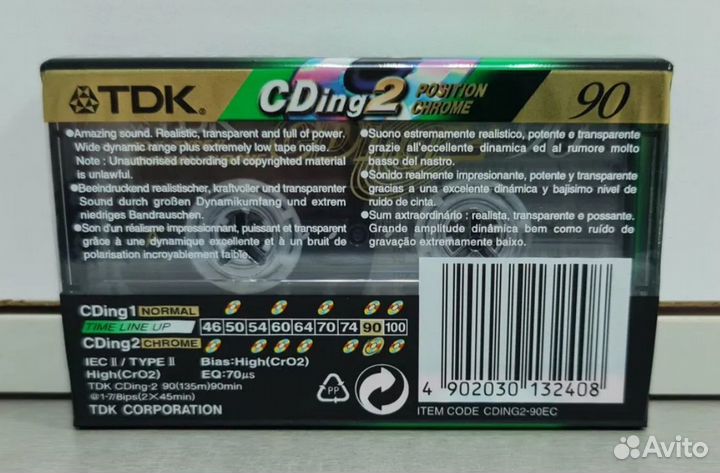 Аудиокассеты tdk новые запечатанные