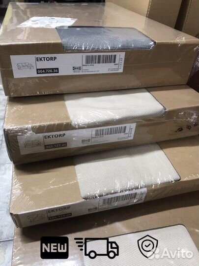 Новые чехлы Икеа Экторп