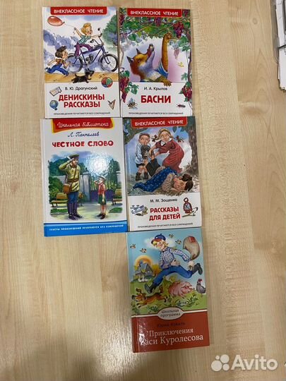 Детские книги