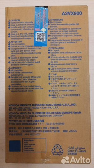 Девелоперы DV-614 Black Cyan Magenta Yellow