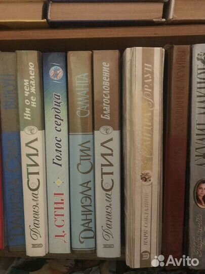 Книги. Женские романы и тд