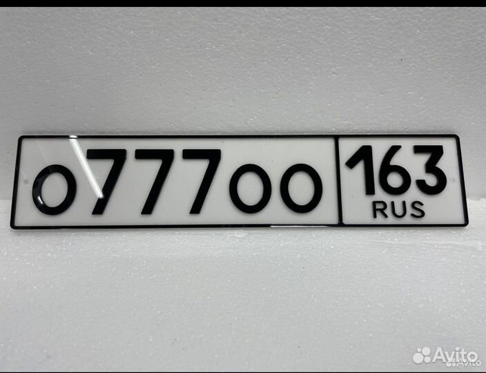 3d номера на авто