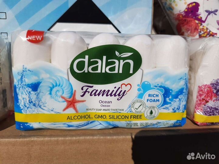 Набор для дома