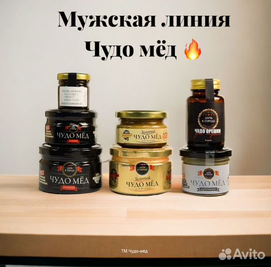 Золотой чудо мёд для страсти