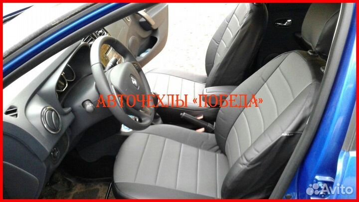 Чехлы Renault Logan 2 из экокожи чёрно-серые Класс