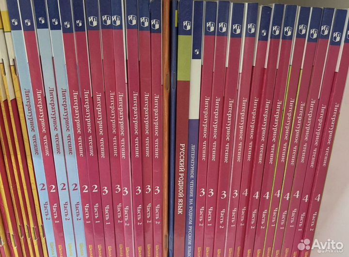 Учебники школа России 1 2 3 4 класс+тетради к ним