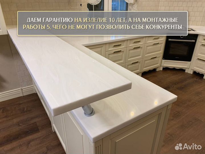 Столешница на кухню из камня мрамора 3 метра