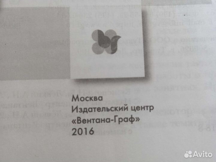 Задачник по химии 8 и 9 класс