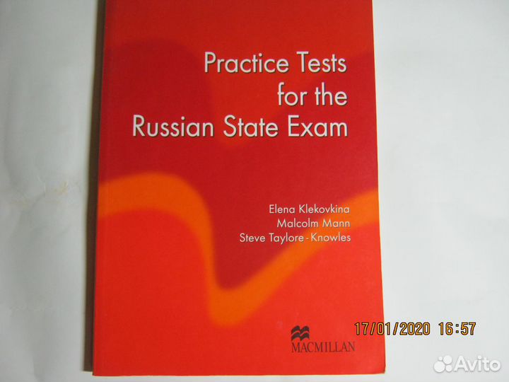 Учебники английского для лингвы