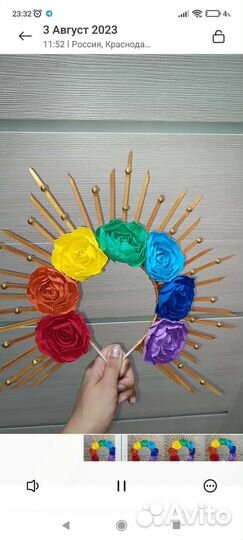 Корона лучи, тиара, диадема, ободок