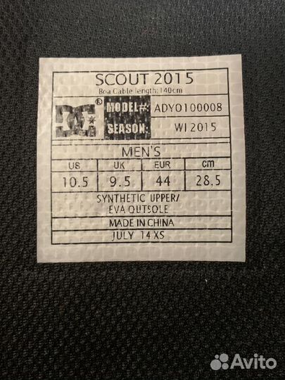 Сноубордические ботинки