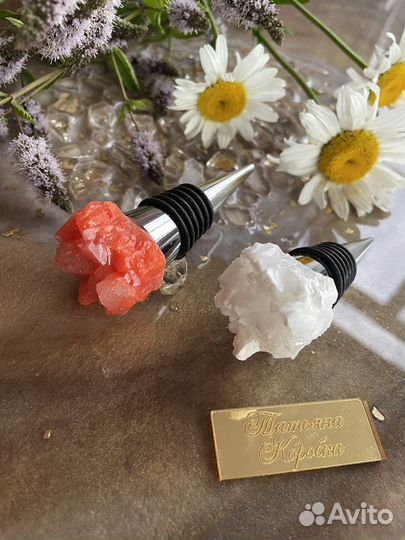 Пробка для шампанского