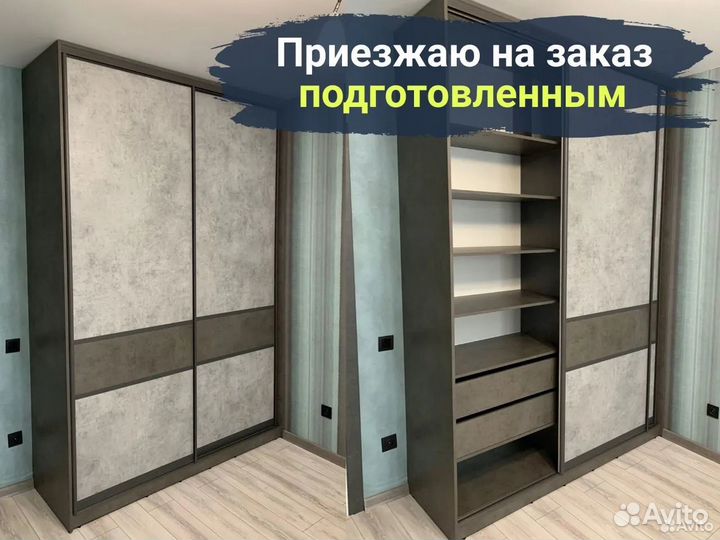 Сборка мебели,Разборка Мебели. Мастер на час