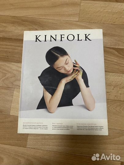 Журнал Kinfolk о дизайне