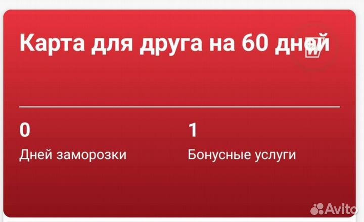 Абонемент в World class Строгино