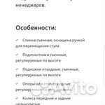 Санитарное кресло туалет