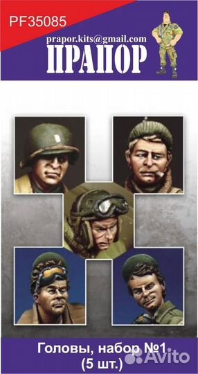 PF35085 Головы, набор№1 (5 шт.)