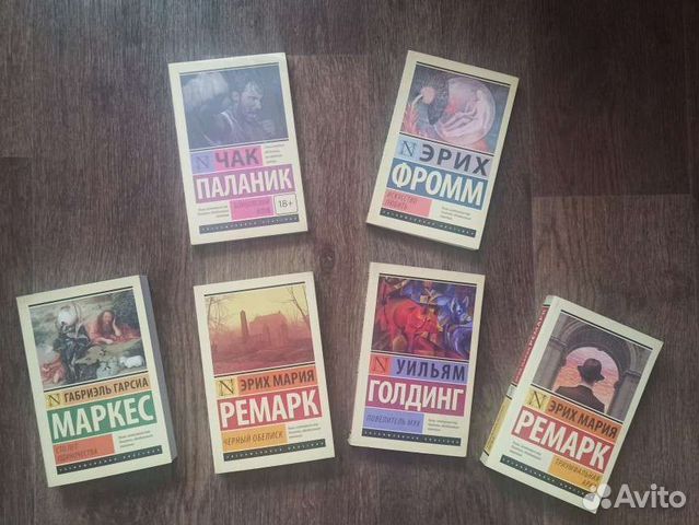 Новые книги