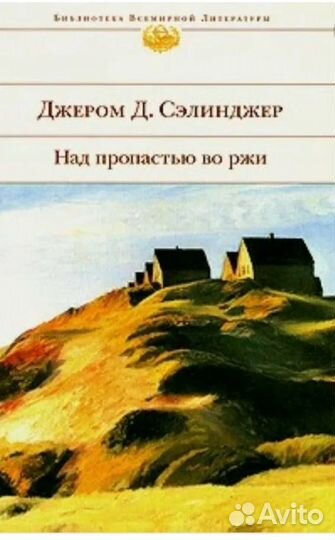 Мюнхаузен, Братья Гримм, Пиноккио, детские комиксы