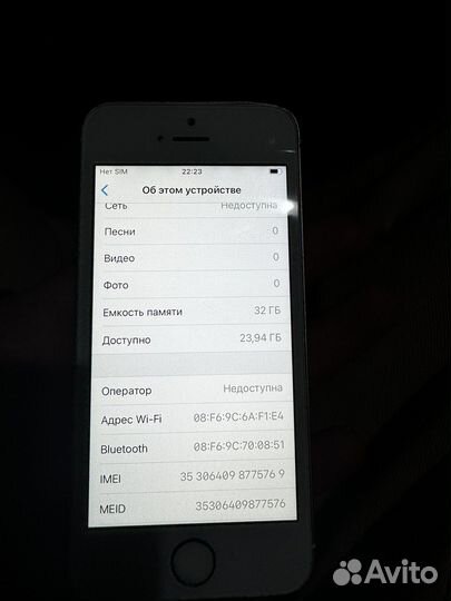 iPhone SE, 32 ГБ