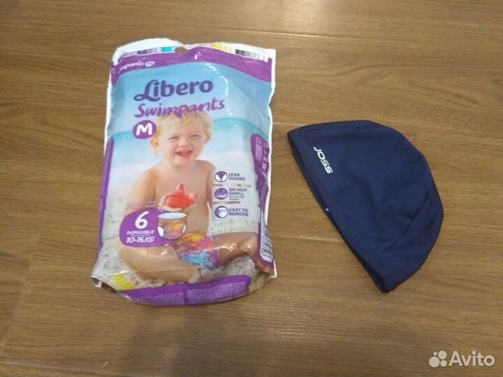 Подгузники для бассейна