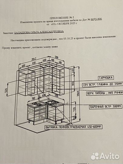 Кухня в апартаменты мдф новая в упаковке